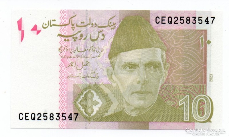 10 Pakistani rupees