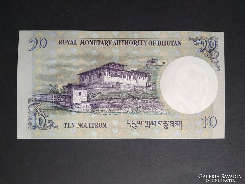 Bhutan 10 ngultrum 2013 unc