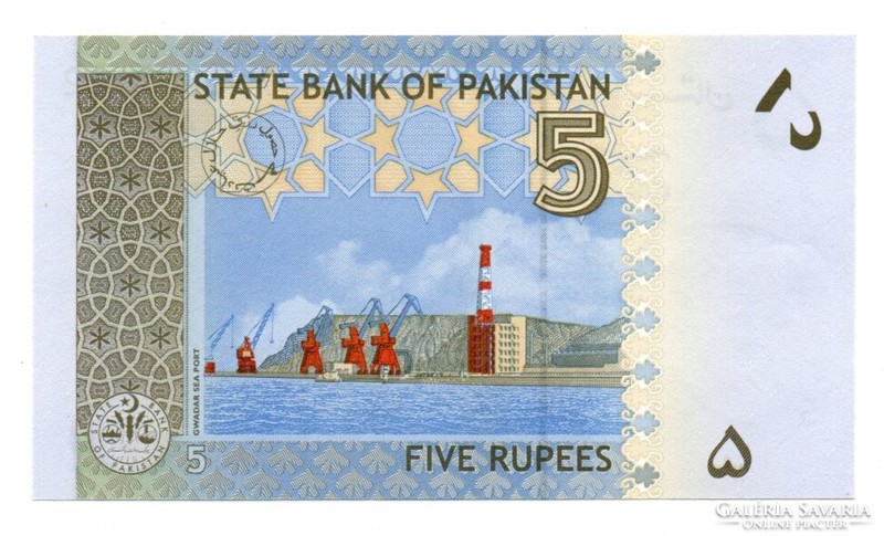 5 Pakistani rupees