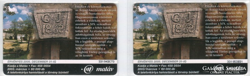Magyar telefonkártya 1171  2003 Etyek GEM 6 -  GEM 7  12.000-48.000 Db