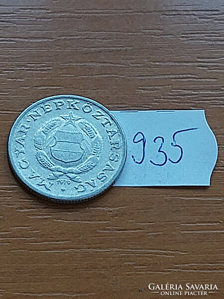 MAGYAR NÉPKÖZTÁRSASÁG 1 FORINT 1979  ALU.  935