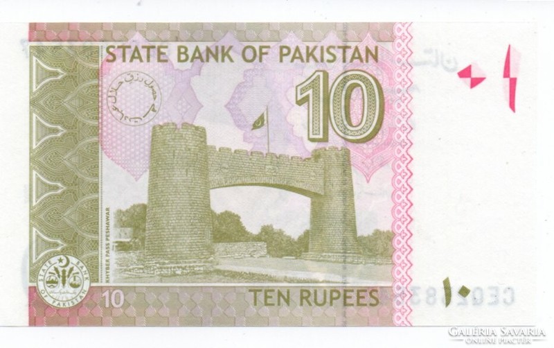 10     Rupia     Pakisztán