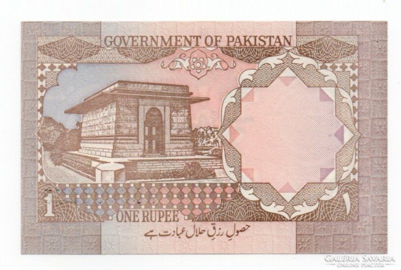 1 Pakistani rupee