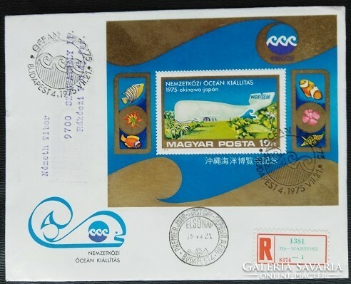 FF3053 / 1975 Nemzetközi Óceánkiállítás blokk  FDC-n futott