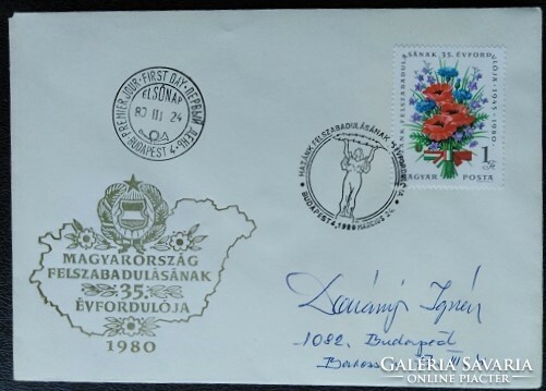 Ff3397 / 1980 liberation stamp ran on fdc