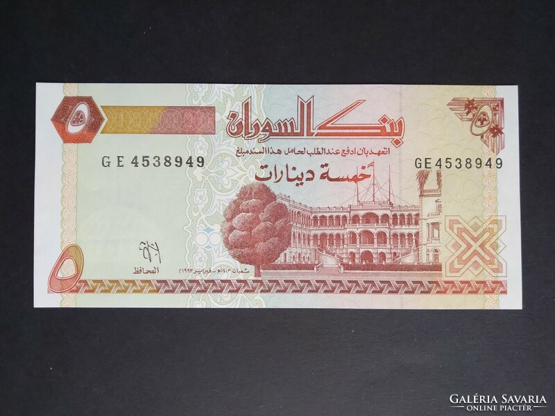 Szudán 5 Dinars 1993 UNC