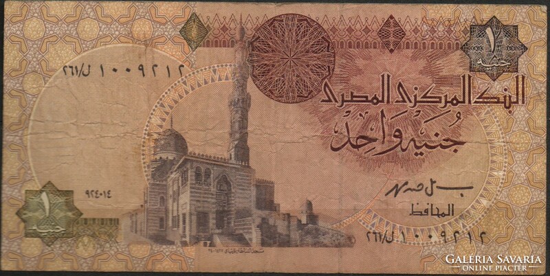 D - 202 - foreign banknotes: Egypt 2001 1 pound