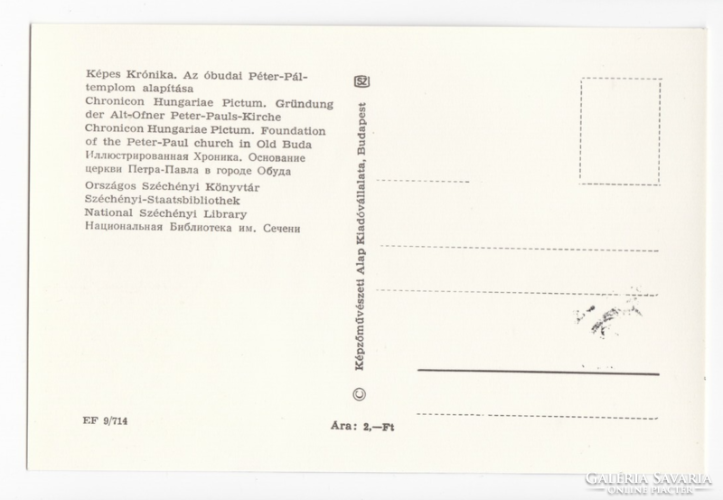 KÉPES KRÓNIKA Péter-Pál-templom alapítása -  CM képeslap 1971- ből