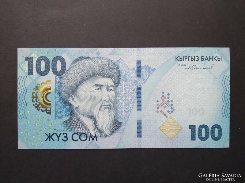 Kirgizisztán 100 Com 2023 UNC