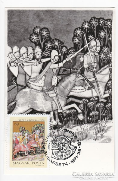 Capable chronicle King Péter is driven away by Samuel Aba and his soldiers - cm postcard from 1971