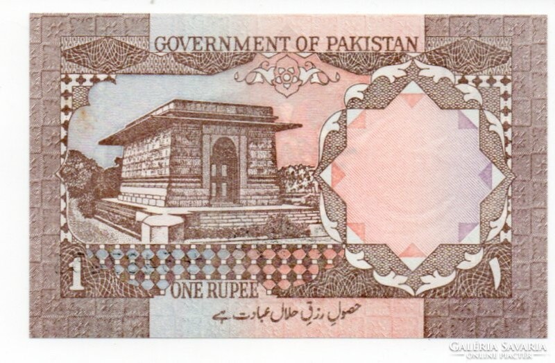 1 Pakistani rupee