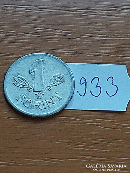 MAGYAR NÉPKÖZTÁRSASÁG 1 FORINT 1977  ALU.  933