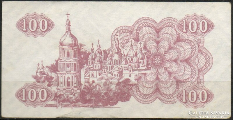 D - 214 - foreign banknotes: Ukraine 1991 100 coupons unc
