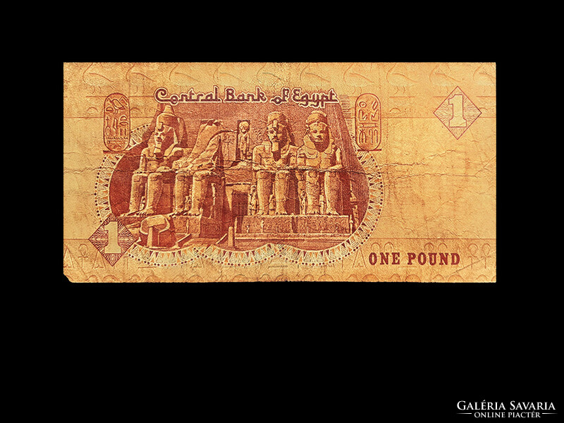 Egypt's (now) rare banknote is the 1978 1 pound