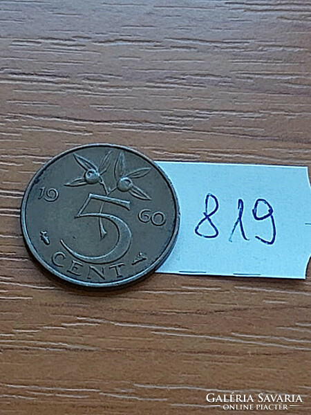 Netherlands 5 cents 1960 bronze, Queen Juliana 819