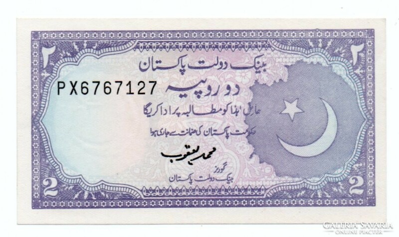 2     Rupia     Pakisztán