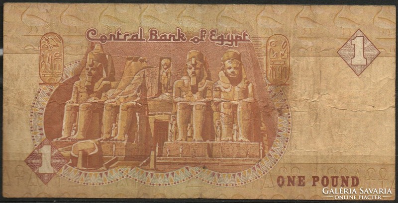 D - 201 - foreign banknotes: Egypt 2001 1 pound