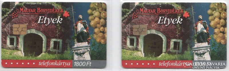 Magyar telefonkártya 1171  2003 Etyek GEM 6 -  GEM 7  12.000-48.000 Db