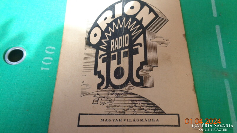 Radio technology 1936 , 1938 , 1947 , 1948 issues 4 pcs.