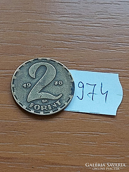 MAGYAR NÉPKÖZTÁRSASÁG 2 FORINT 1976  Sárgaréz   974