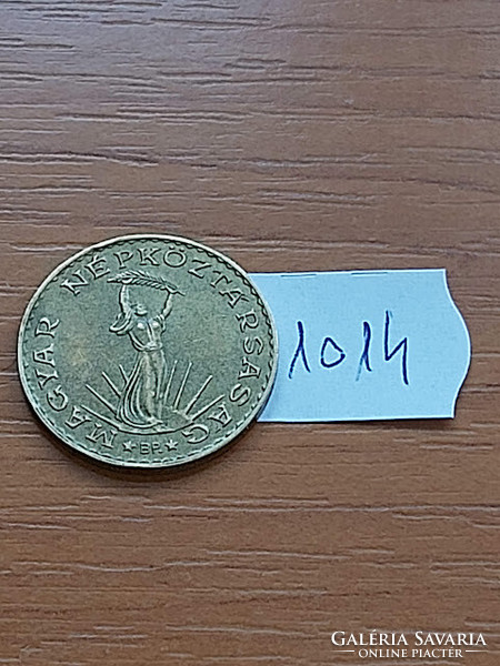 MAGYAR NÉPKÖZTÁRSASÁG 10 FORINT 1983  Alumínium-Bronz  1014