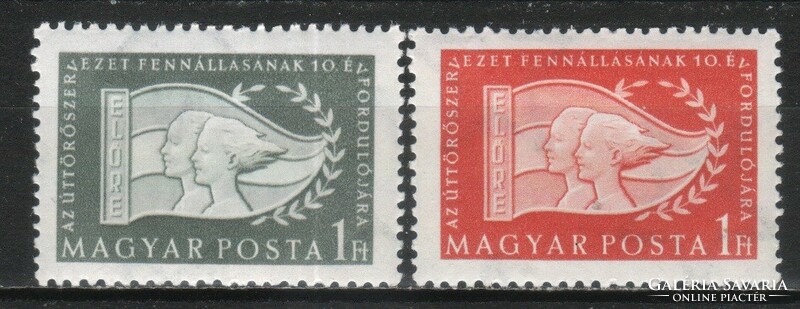 Hungarian postman 5129 mbk 1528-1529 folding cat price 200 HUF