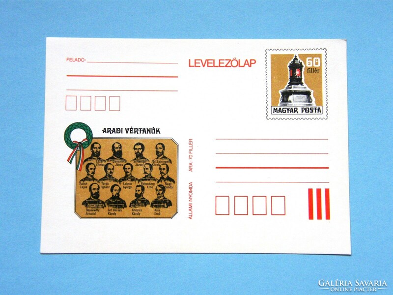 Stamped postcard (1) - Martyrs of Arad