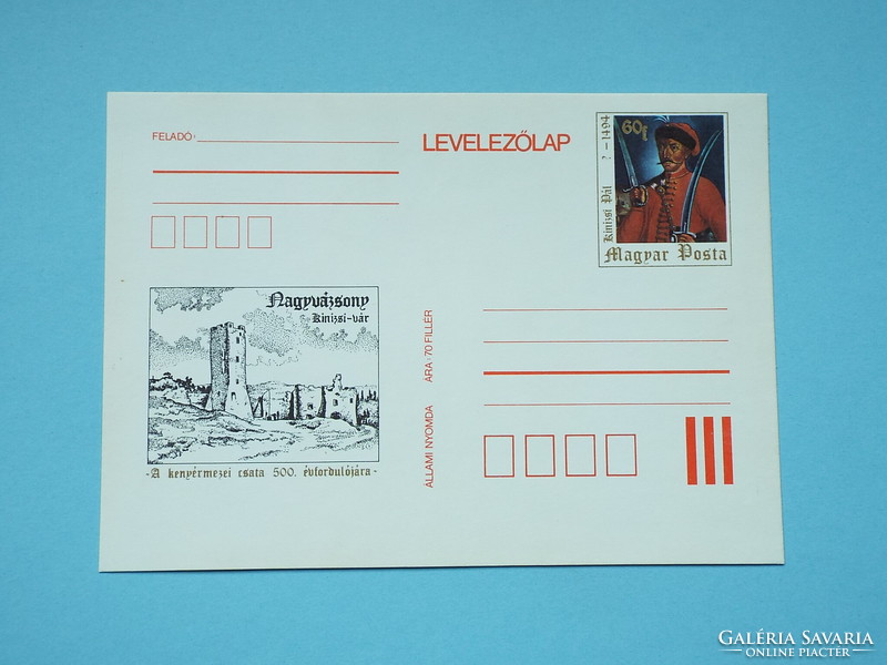 Díjjegyes levelezőlap (M2/1) - 1979. A kenyérmezei csata 500. évfordulójára