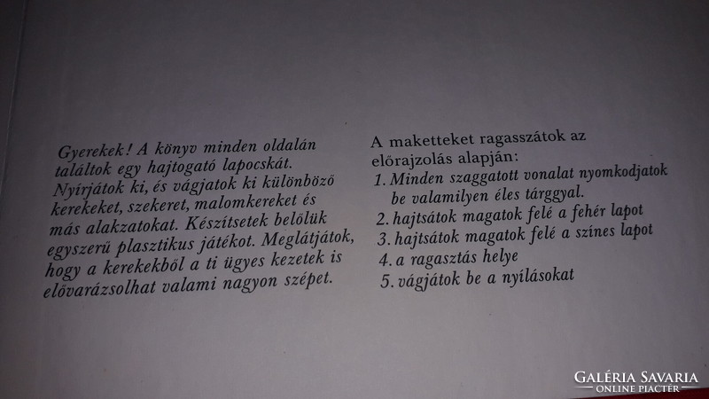 1984.Vlagyimir Szutyejev - A kerekek képes kreatív mese könyv + makett melléklet képek szerint MÓRA