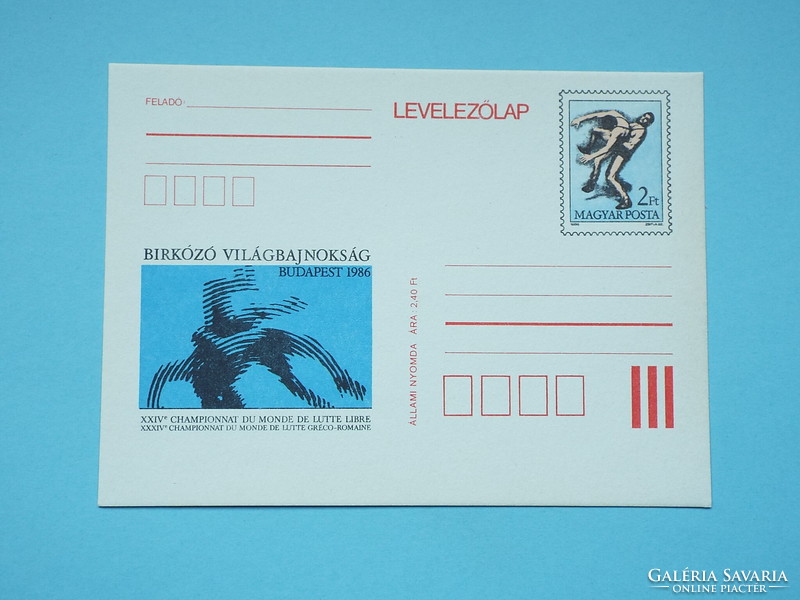 Díjjegyes levelezőlap (M2/1) - 1986. Birkózó Világbajnokság