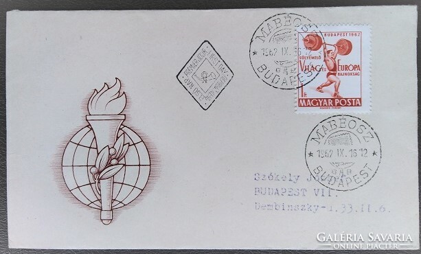 Ff1931d / 1962 Weightlifting WC stamp with double commemorative stamp run on fdc