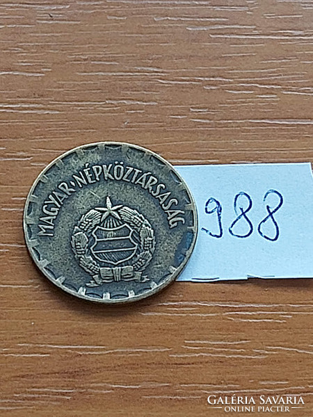 Hungarian People's Republic 2 HUF 1980 brass 988