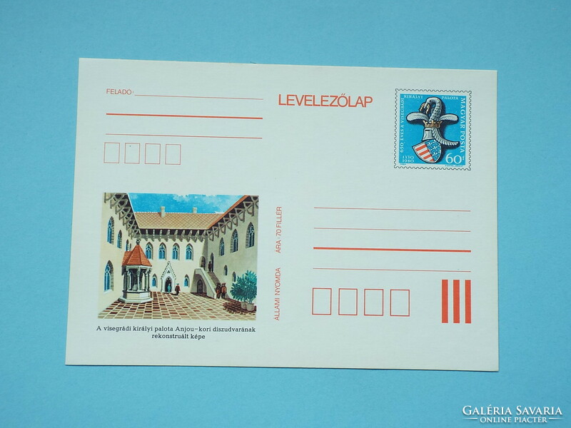 Stamp postcard (m2/1) - 1980. 650 years of the Visegrad Royal Palace
