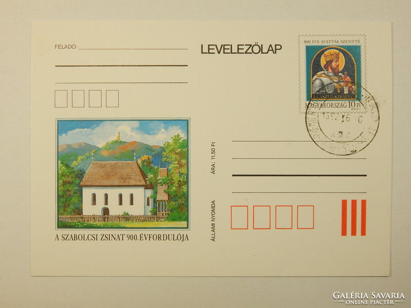 Postcard with ticket price - 2 pcs - Canonization of László i - Szabolcs synod anniversaries, first day