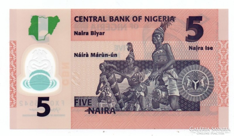 5 Naira 2021 Nigeria