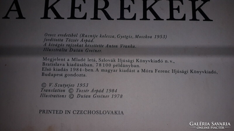 1984.Vlagyimir Szutyejev - A kerekek képes kreatív mese könyv + makett melléklet képek szerint MÓRA