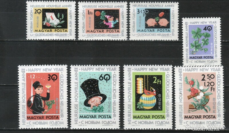 Hungarian postman 5145 mbk 2041-2048 price 350 HUF