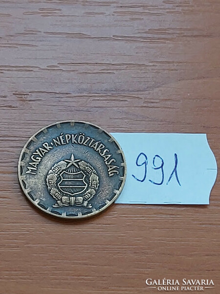 MAGYAR NÉPKÖZTÁRSASÁG 2 FORINT 1982  Sárgaréz   991