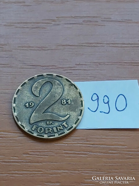 MAGYAR NÉPKÖZTÁRSASÁG 2 FORINT 1981  Sárgaréz   990