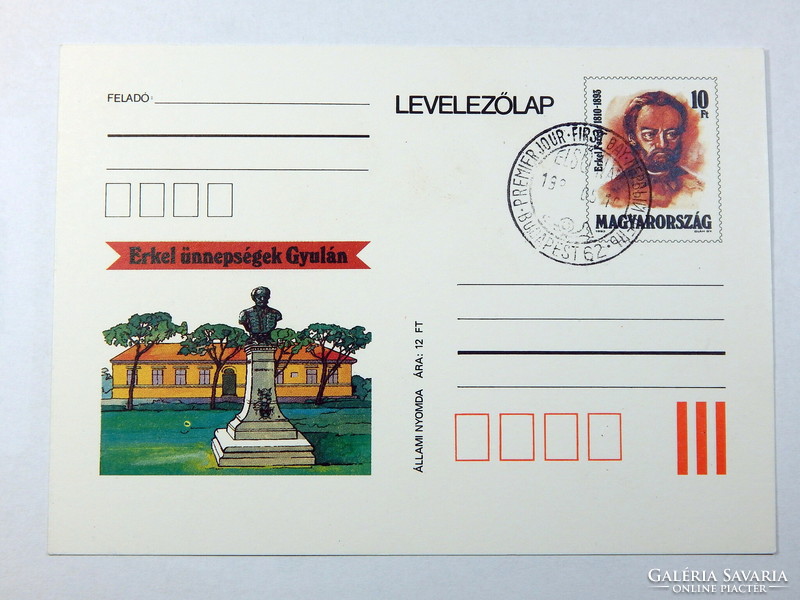 Ticket postcard - 1993. Ferenc Erkel - first day of Erkel celebrations in Gyula