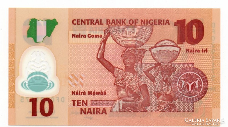 10 Naira 2016 Nigeria