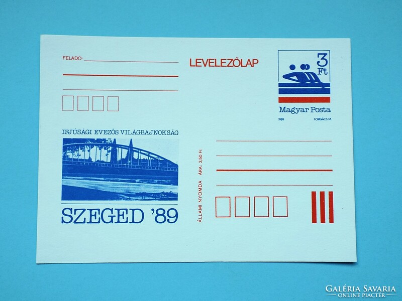 Postcard with prize ticket (m2/1) - 1989. World Youth Rowing Championship Szeged