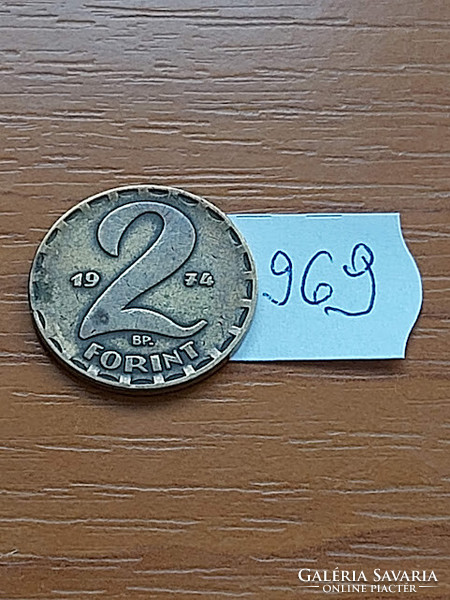 MAGYAR NÉPKÖZTÁRSASÁG 2 FORINT 1974  Sárgaréz   969