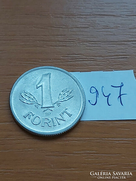 Hungarian People's Republic 1 forint 1989 alu. 947