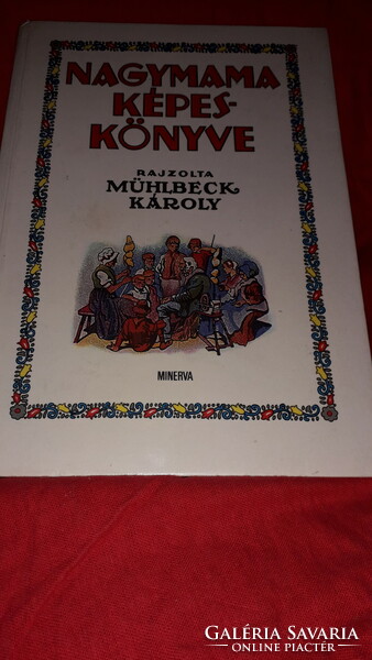 1985. Ferenc Bodor - grandma's picture book fairy tale book according to the pictures minerva