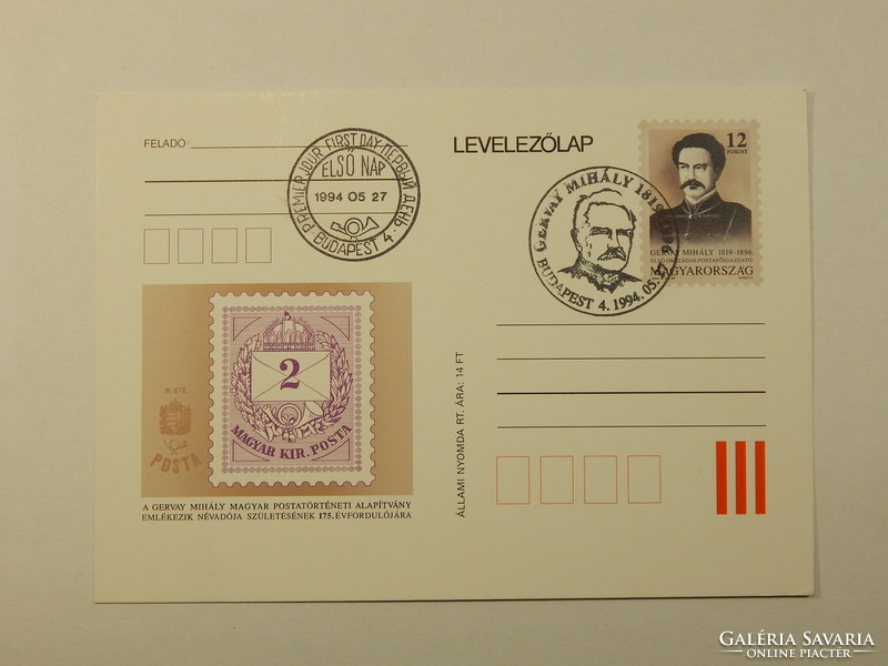 Díjjegyes levelezőlap - 1994. Gervay Mihály, első postafőigazgató, elsőnapi, alkalmi