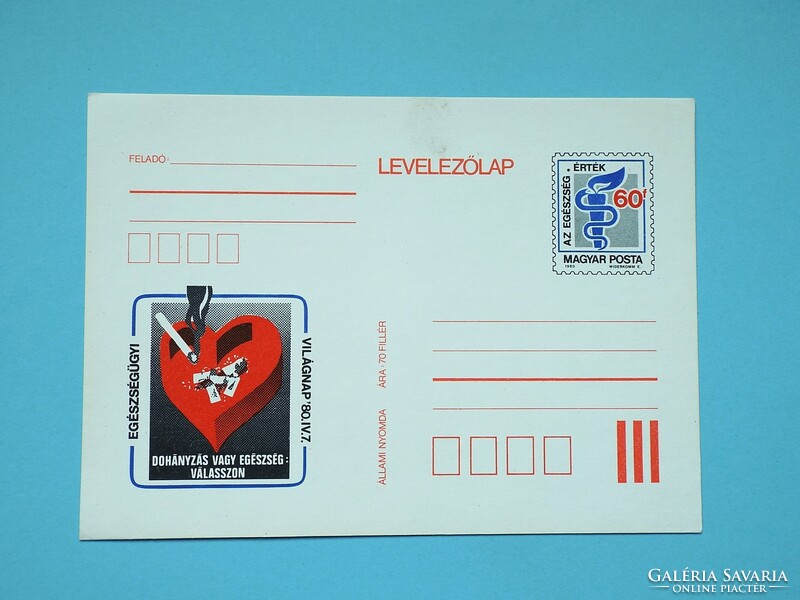 Stamp postcard (m2/1) - 1980. World Health Day - description!!!