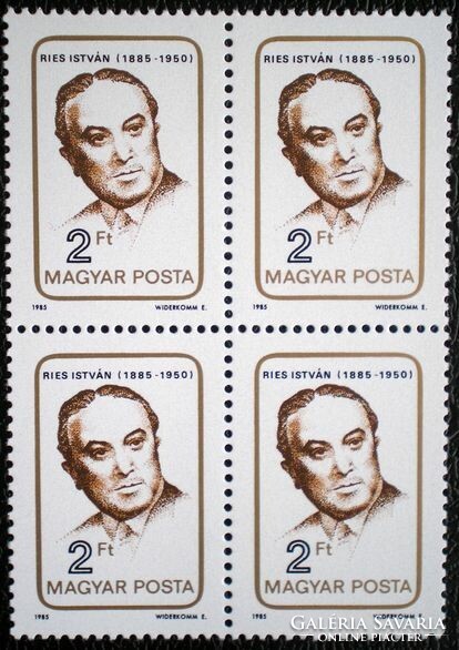 S3751n / 1985 Ries István bélyeg postatiszta négyestömb