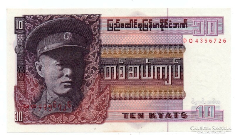 10    Kyat          Burma