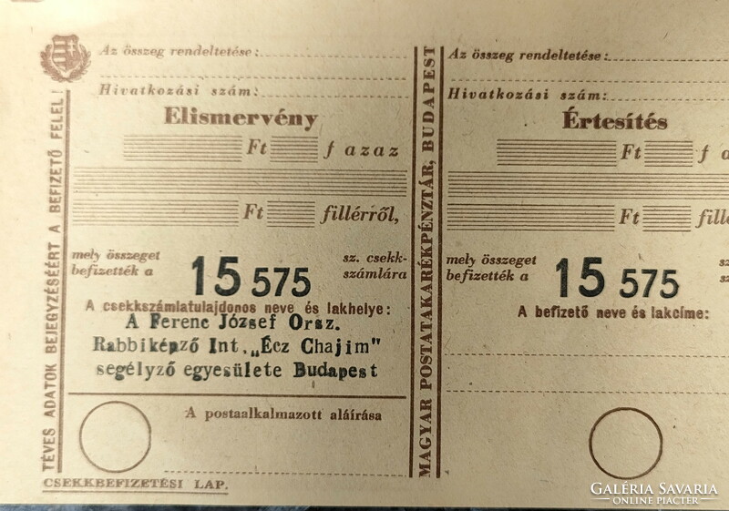 Jewish aid leaflet with check - Judaica